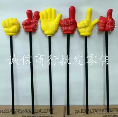 Foam stone scissors cloth children's toys party props little finger stick thumb stick PU index finger