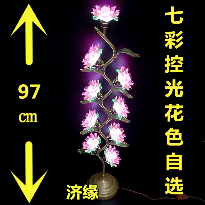 Zirim Buddha Lamp Nine Pint LED Seven Color Crystal Lotus Lamp for the Buddha lamp Buddhist Hall Lights former light Long Ming lamp on floor lamp
