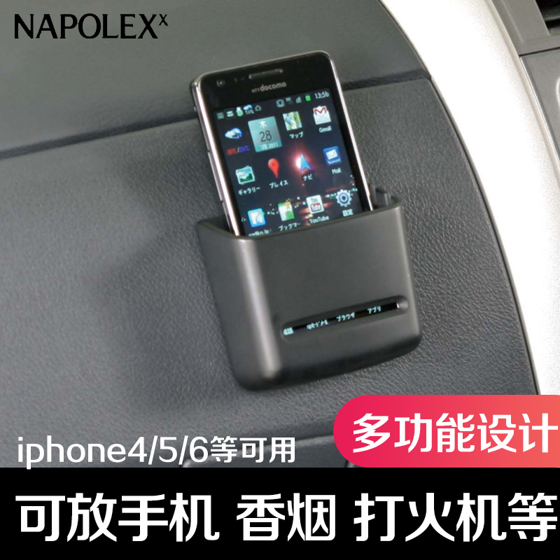 Car Supplies Creative Utility Car Multifunction Mobile Phone Holder VEHICULAR SMOKING BOX ZERO MONEY CONTAINING BOX ADHESIVE TYPE