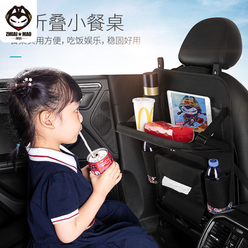 Pull the cat car seat back storage bag hanging bag Car children's chair back dining table Car interior decoration supplies Daquan