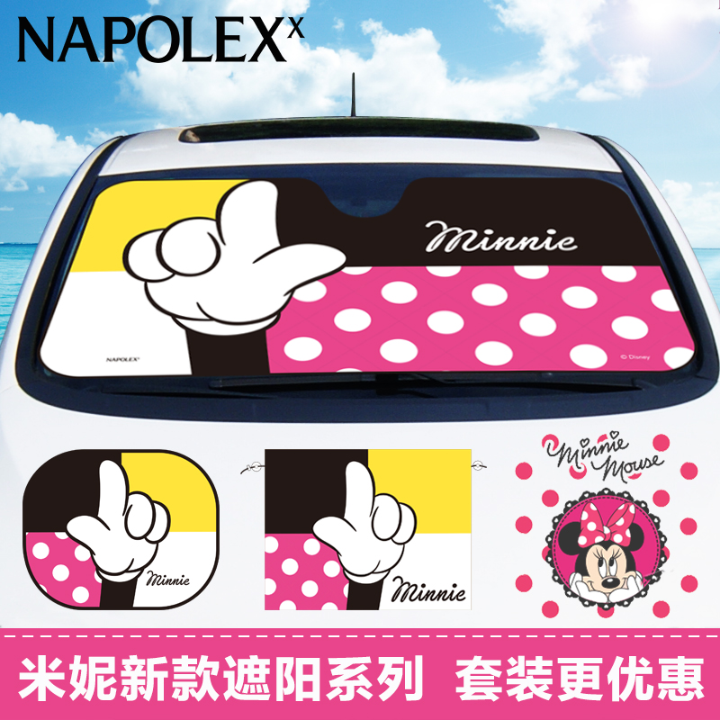 Mickey summer car sunscreen heat insulation sunshade car interior curtain front windshield sun visor car window electrostatic sticker