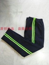 Spring autumn and summer pure cotton knitted navy blue two fluorescent green bars