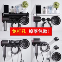 Put Dyson millet straight white vegetarius eyebrow hair dryer bracket nail-free air tube rack storage rack storage