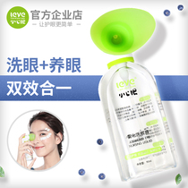 Small heart atomized eye spray eye wash relieves fatigue dry eye itchy eye spa eye wash spray eye lotion cleaning