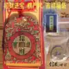 Lucky Treasure Lucky Bag Amulet Six-character truth Tip bag Wang Cai Kai Evil Nafu Transshipment Red Peace Charm