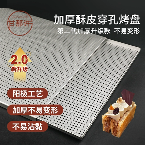 Вторая генерация Ганну модернизировала наполеоновая выпечка пирепластического слоеного антиэкспрессионного переноса и толстого алюминиевого сплава