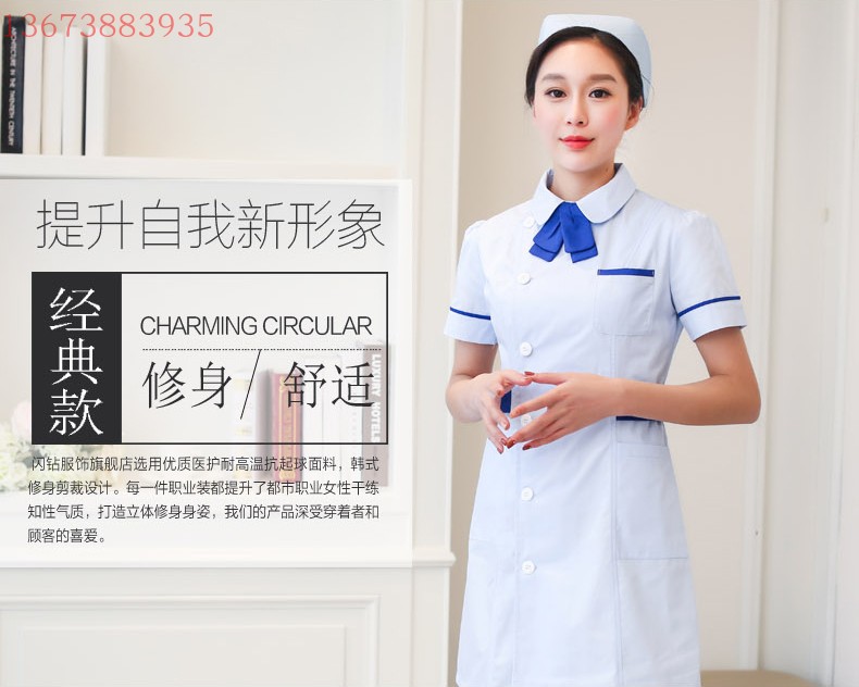 Nurse uniform long and short sleeve female Korean semi-permanent slim autumn winter clothing hospital pharmacy beauty salon beautician work clothes