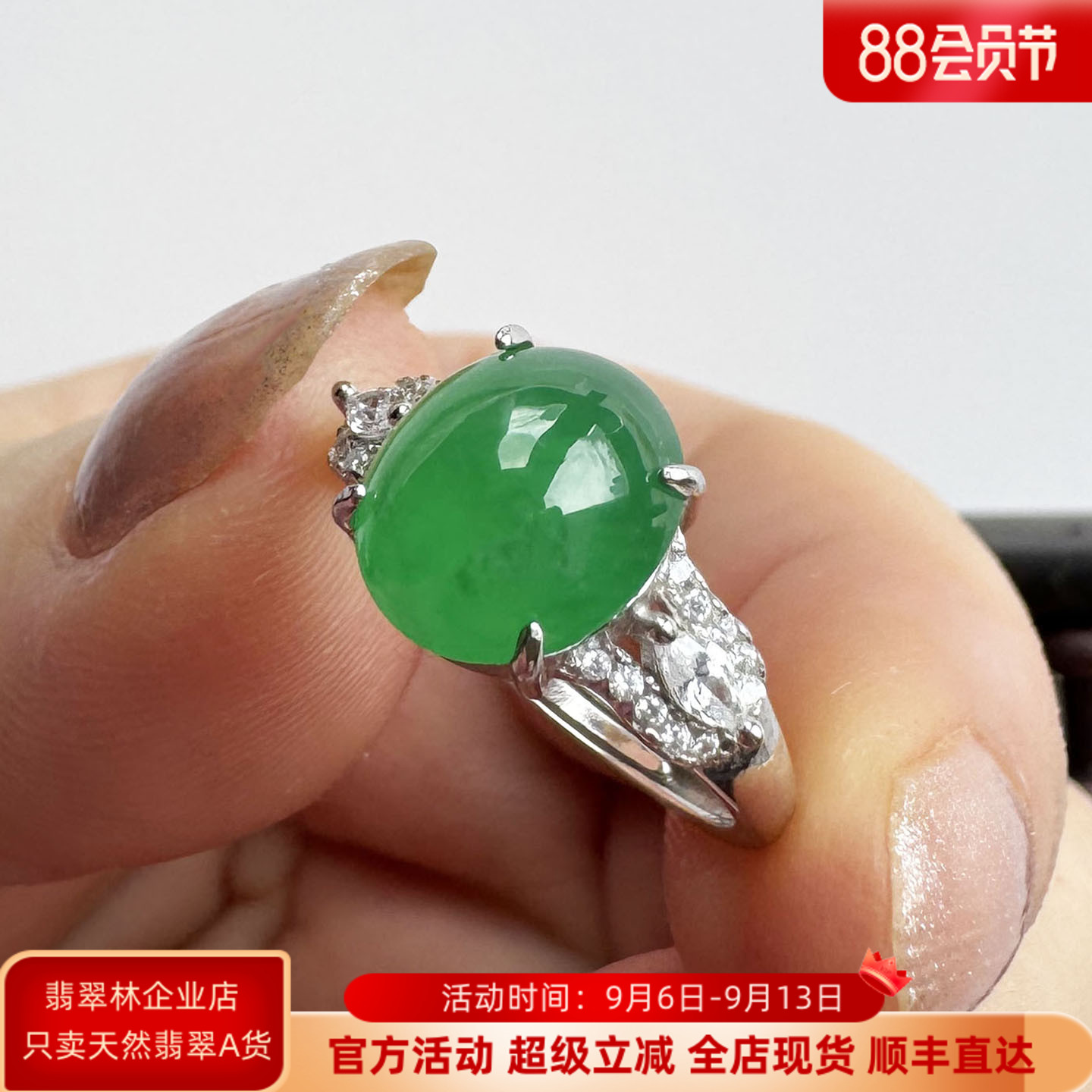 Egg noodle 10.5*9 spicy green jade ring S925 silver