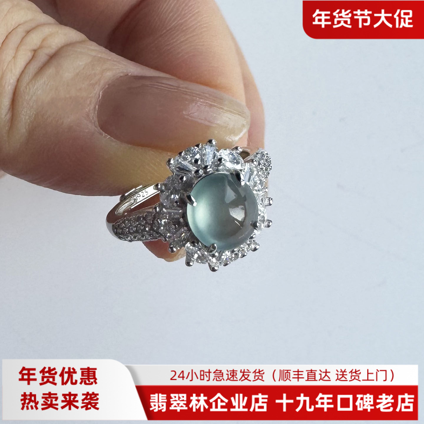 Glass blue steel Burmese jadeite cabochon ring 8*7