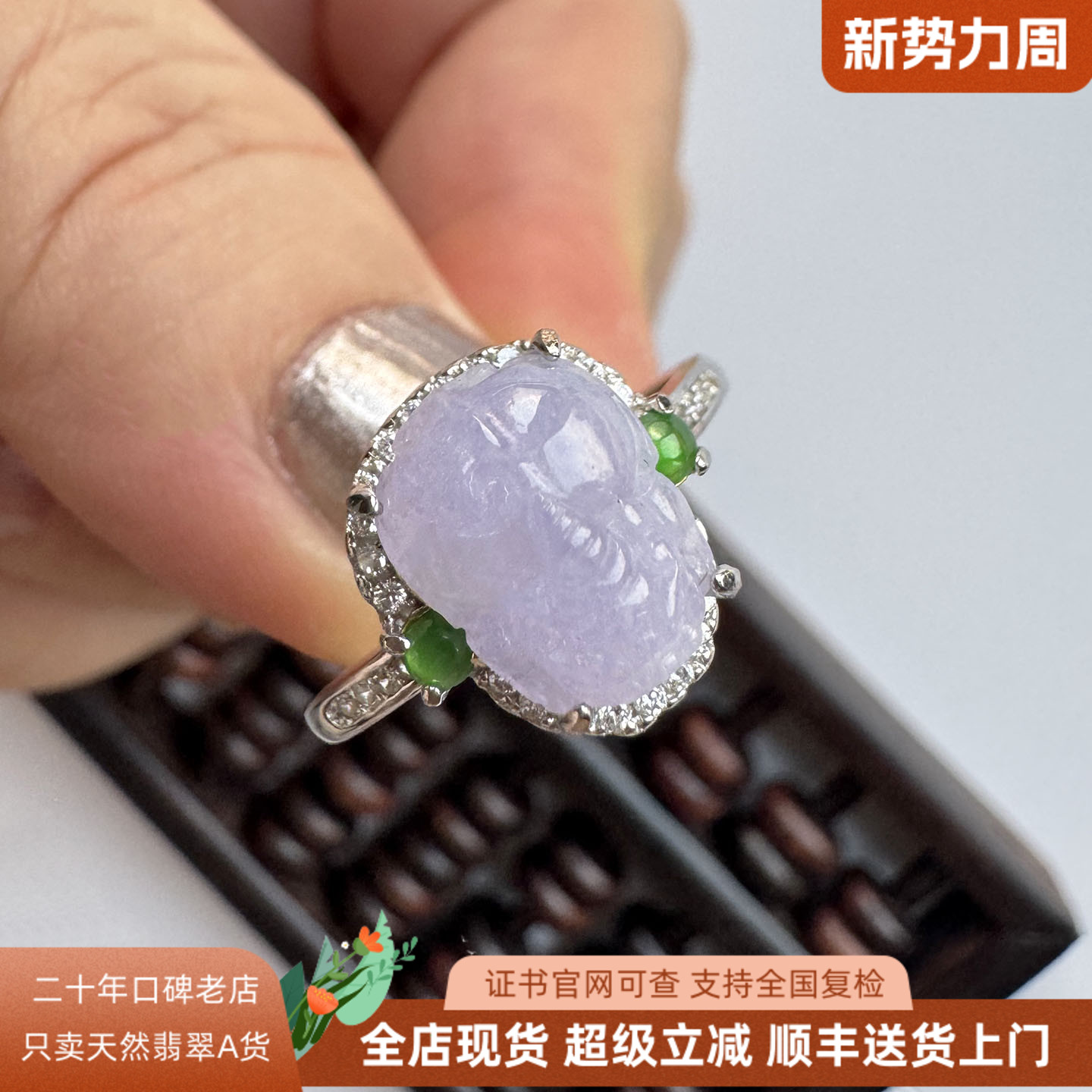 Ice Violet Jade Pixiu Ring S925 Silver Set