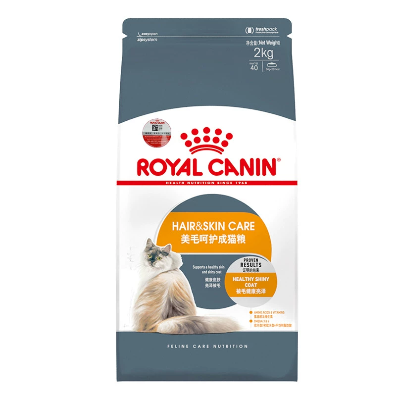 Cơm đậu Búp bê Royal Beauty Thức ăn cho mèo HS33 Thức ăn cho mèo dành cho người lớn 2KG - Cat Staples