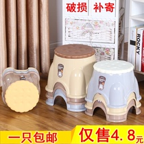 Thickened plastic stool fashion coffee table stool childrens low stool adult bench round stool changing shoe stool chair small chair