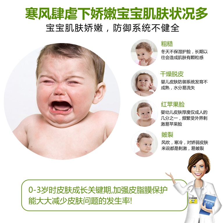 婴儿山茶油防皴霜50g宝宝小孩润肤霜面霜保湿霜皲裂霜