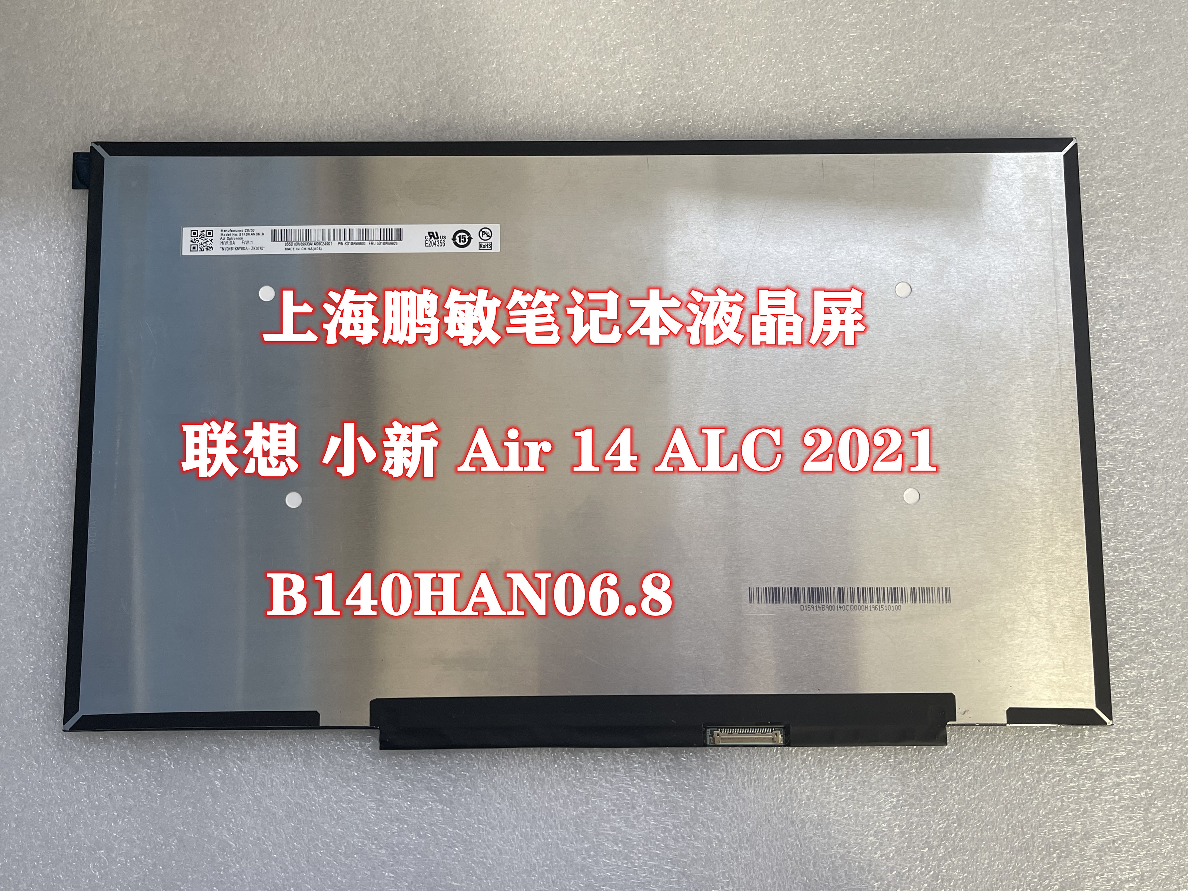 Lenovo 14 G2 G3 ACL ARE ITL 2021 B140HAN06 8 N140HCG-EQ1 LCD screen