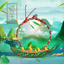 2019 New Dragon Boat Festival colorful rope handwoven bracelet wishing couple hand rope female foot rope new products