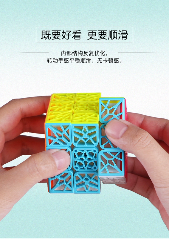 Qiyi DNA Khối thứ ba Rubik của trò chơi cấp 3 dành riêng linh hoạt và mượt mà cho trẻ em mới bắt đầu - Đồ chơi IQ