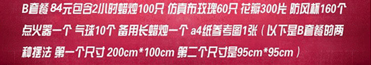 Bougie - Ref 2488503 Image 43