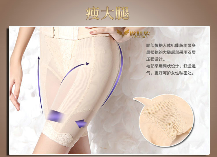 Corset amincissant - Ref 689131 Image 40