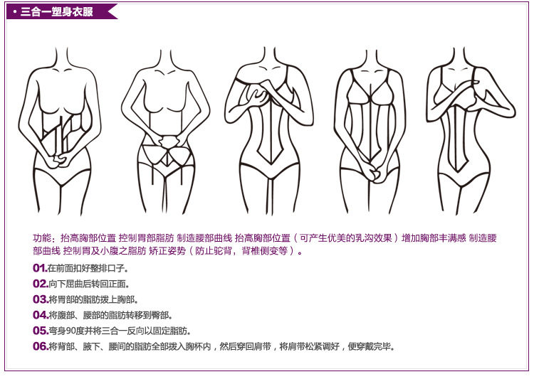 Corset amincissant en soie - Ref 703623 Image 63