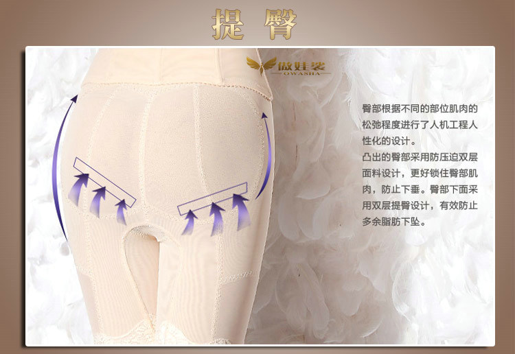 Corset amincissant - Ref 689131 Image 41