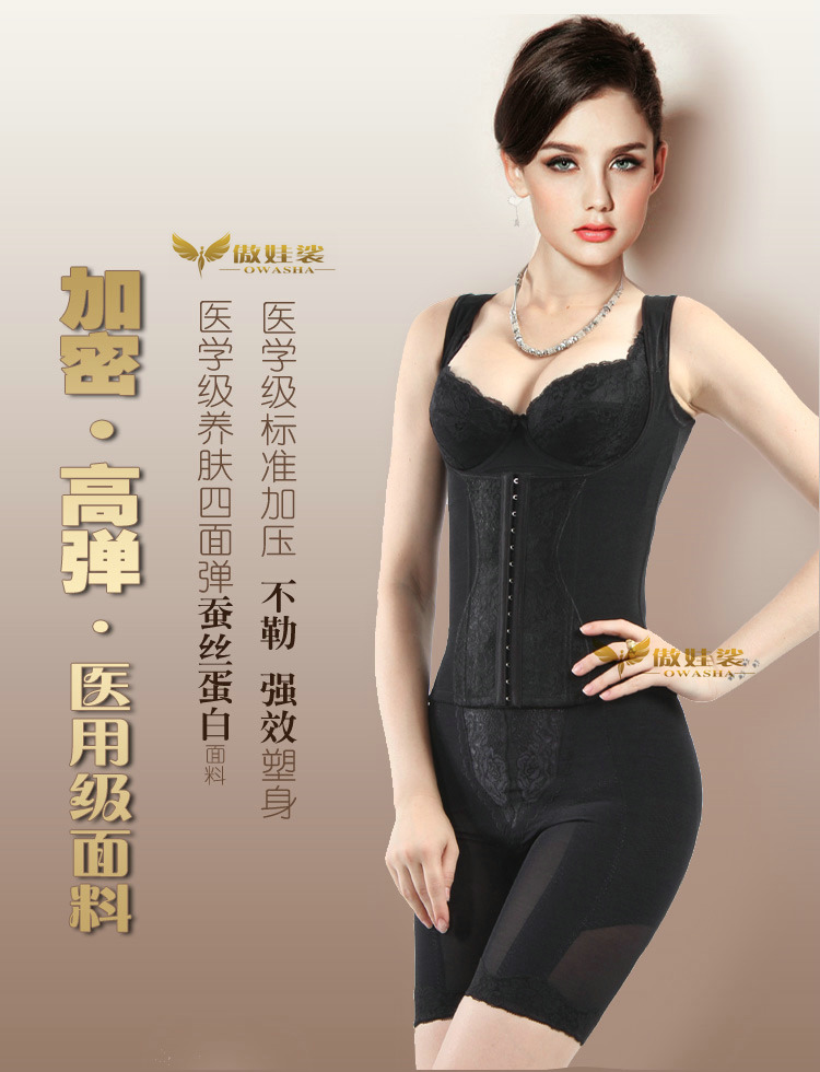 Corset amincissant - Ref 689131 Image 30