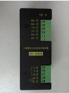 Driver Motore Passo-passo SYNTRON SH-30806N - Trifase - Usato Funzionante