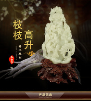 One-mouth price Xinjiang and Tian Baiyu Yuguyu Laoyu Seiko Carved Vase Pendulum to send certificate