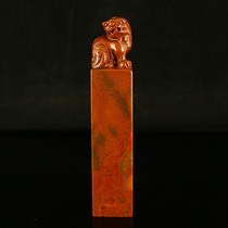 One Mouth Price Fine Work Engraving Natural Fujian Shoushan Stone High Mountain Stone Seal Swing Piece of the Entrance Certificate of the Entrance Certificate