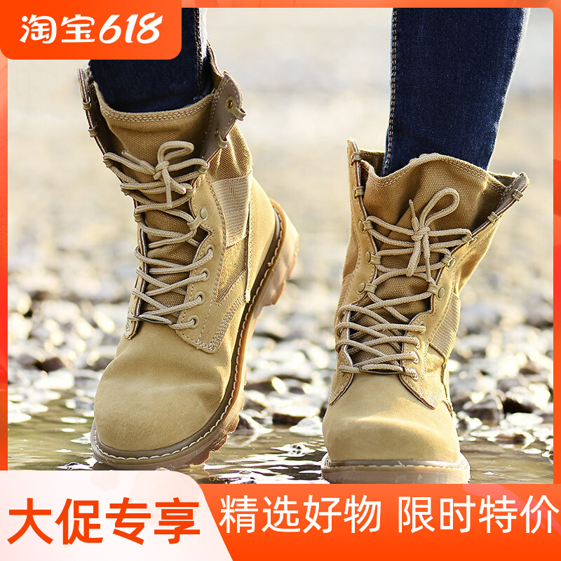 Walk Sordermis Martin boots Outdoor Desert Boots Spring Summer High Silo Mountaineering Men's Boots Fight Wolves Thick Underalls Boots