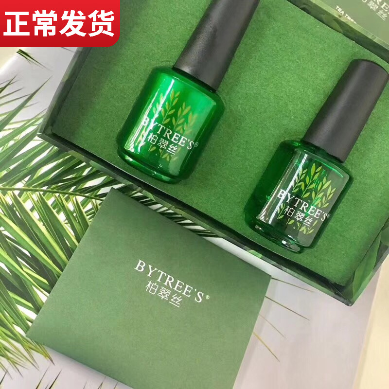 Baicuisi Tea Tree Blackhead Removal Kit Essential Oil Cleansing Shrinking Pores Going Acne Closing Tear-Off Mask