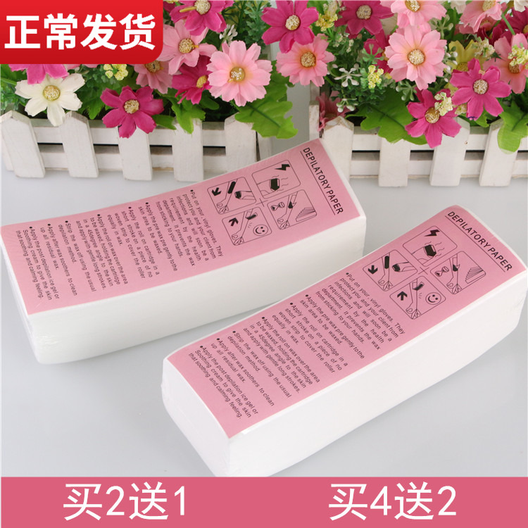 Honey wax hair removal special paper non - woven fabric hair - removal paper dedicated to honeycomb 100 sheets white paper