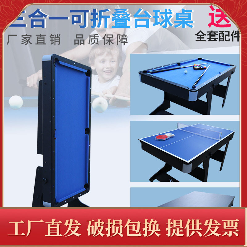 Three-in-one Indoor Multifunction Home Table Tennis Table Ping Pong Table Meeting Table Chinese Black Octaglobe Table Folding Ball Table