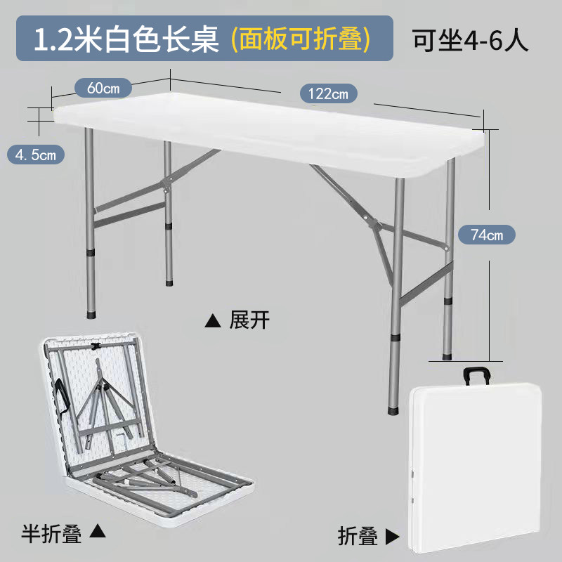 浙江折叠桌工厂直销店