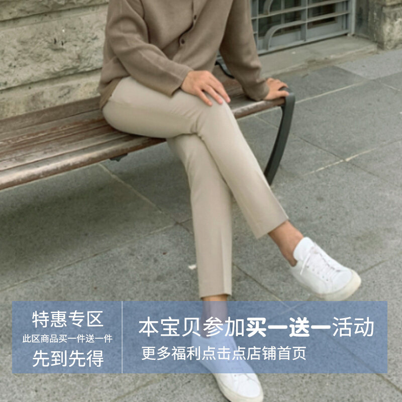 Special Spring and Autumn New Beige Pants Korean Trend Casual Trousers Straight Loose Simple Men's Cigarette Pants