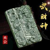 Natural Xinjiang Hetian Jade Guan Gong Pendant Mens Pendant Qingwu Wealth God Jade Jade Jade Necklace Jade