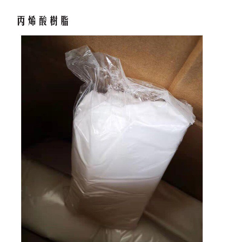 Outlet High-quality Acrylic Resin Cold Buried Resin Powder Process Powder Experimental Real Instrument Acrylic resin-Taobao