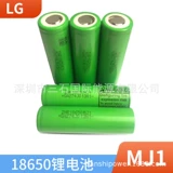 Совершенно новый оригинальный LG MJ1 3500 мАч 18650 литийная батарея 3,6 В электроэнергию электроэнергии электроэнергии