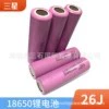 Оригинальный Samsung 2600MAH ICR18650 Литийная батарея 26JM 26JT 26J Тип точки продукта.