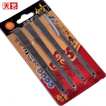 Tianyi brand Yangzhou pedicure knife stainless steel 4-piece set specializing in gray armor embedded armor a gou Yan