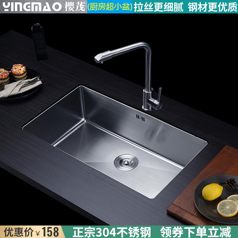 Cherry Lush Kitchen Mini Single Sink SUS304 Stainless Steel Small single sink Sink Wash Basin the handmade basin Ultra small sink