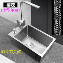 Kitchen single tank 304 stainless steel sink sink sink sink small mini pool thickened table handmade Basin