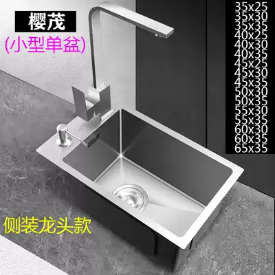 Kitchen single sink 304 stainless steel sink black nano wash basin sink sink padded handmade Basin