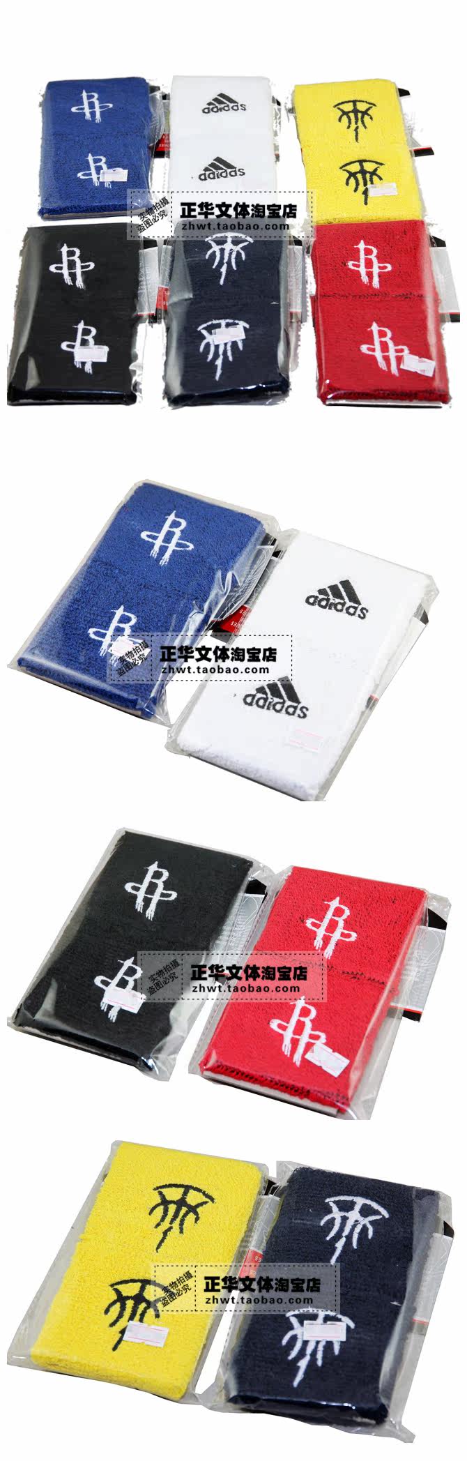 Protection sport - Ref 586897 Image 19