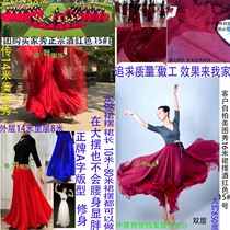 Custom 14 meters 720 degree large swing long skirt gold silk wrinkled chiffon yarn elegant female half-body classical Viuer dance skirt