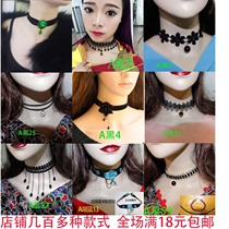  Summer European and American personality atmosphere retro lace necklace bar nightclub female singer performance jewelry over 28 yuan