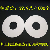 Barrel cover disposable leak-proof cushion bottled water cushion household water dispenser leak-proof pad purified water bucket cover mat