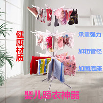 Baby clothes rack multifunctional baby clothes floor-to-ceiling folding balcony newborn children childrens clothes hangers