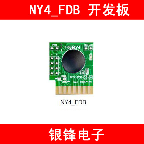 Voice chip development board NY4 series provides Chinese manual simple and practical