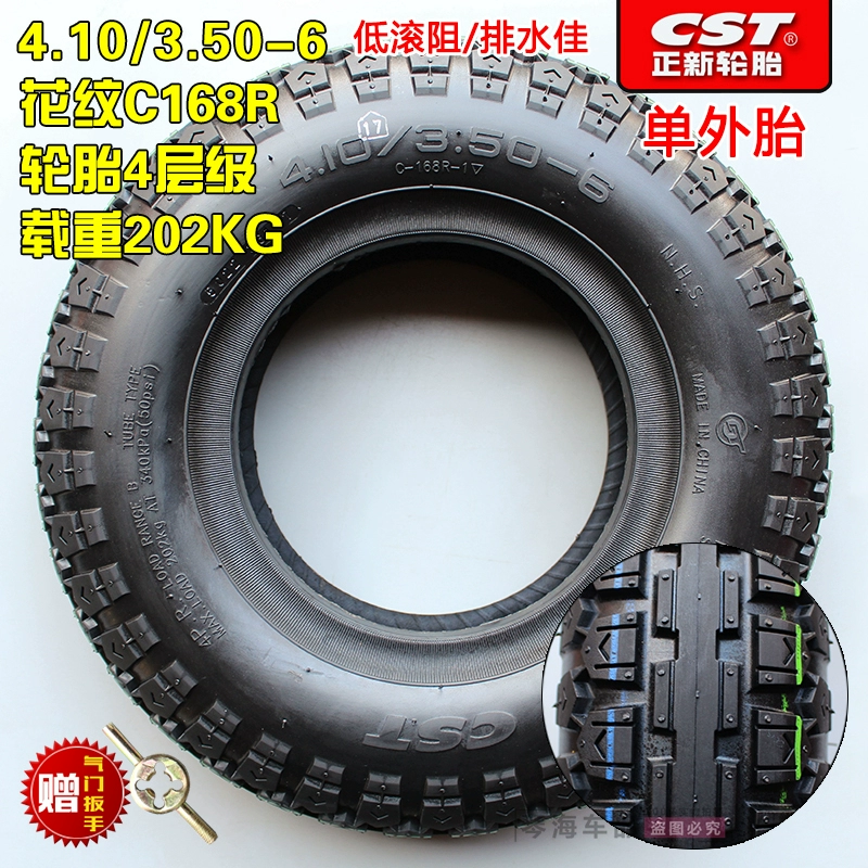 Lốp xe Zhengxin 4.10/3.50-6 xe điện 410/350-6/4.50-6/4.00-6 lốp ngoài ống hút chân không bên trong