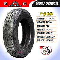155/70R13 Chaoyang Real вакуумная шина